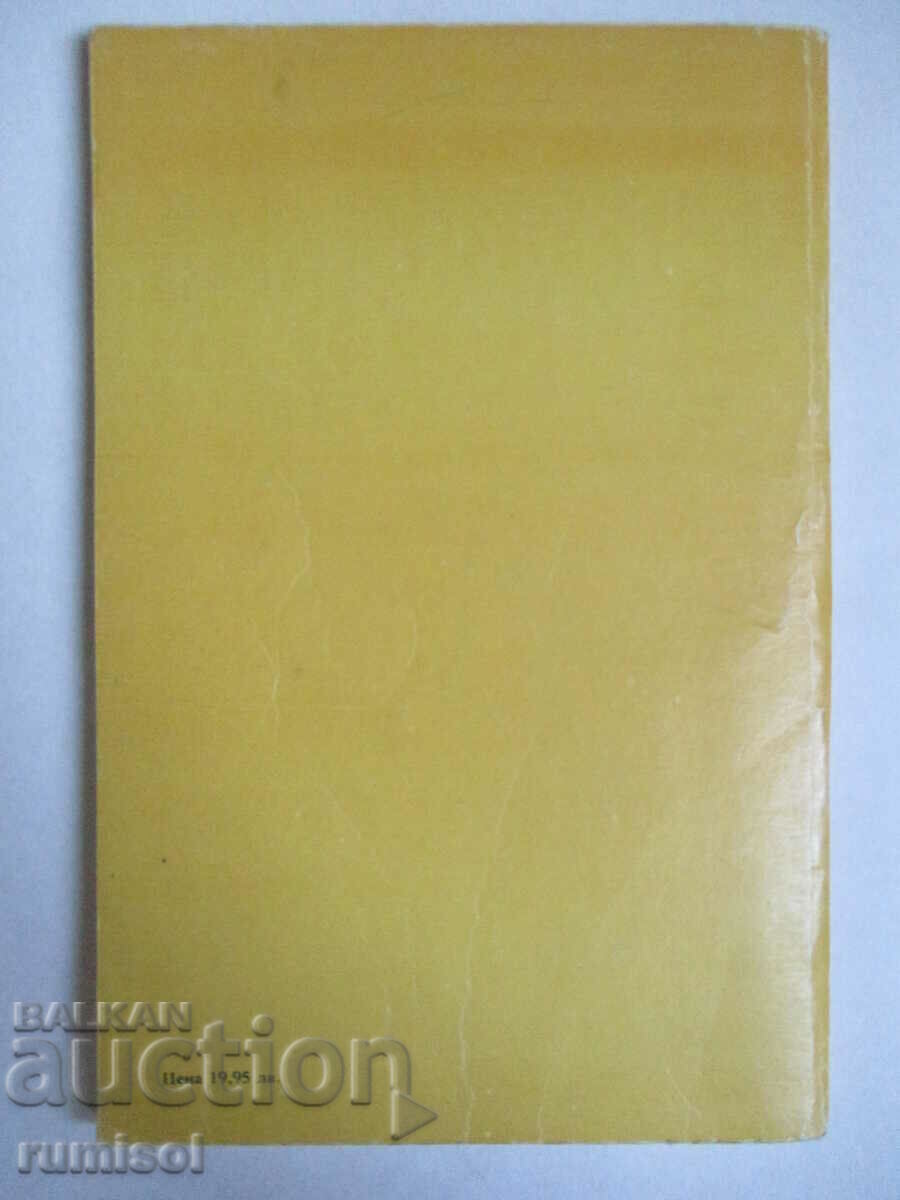 Примерни тестове по матем, физика, химия и биология 7-8 кл - 6