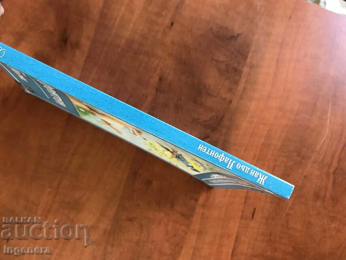 Licitație CARTE-LAFONTAIN-FABLES-2016 Licitație CARTE-LAFONTAIN-FABLES-2016