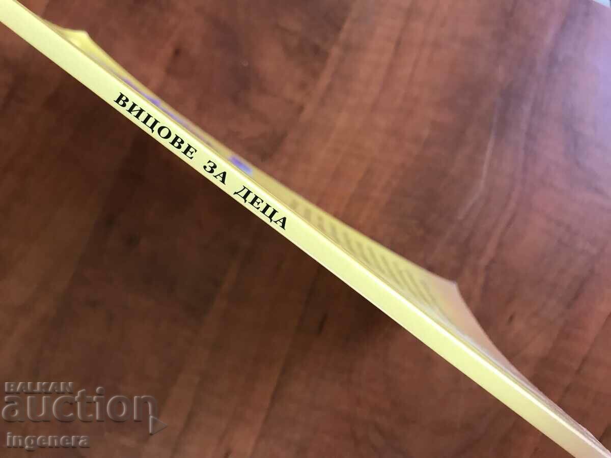 Παράδοση ΒΙΒΛΙΟ-ΑΝΕΚΔΟΤΟ ΓΙΑ ΠΑΙΔΙΑ-2017 Παράδοση ΒΙΒΛΙΟ-ΑΝΕΚΔΟΤΟ ΓΙΑ ΠΑΙΔΙΑ-2017