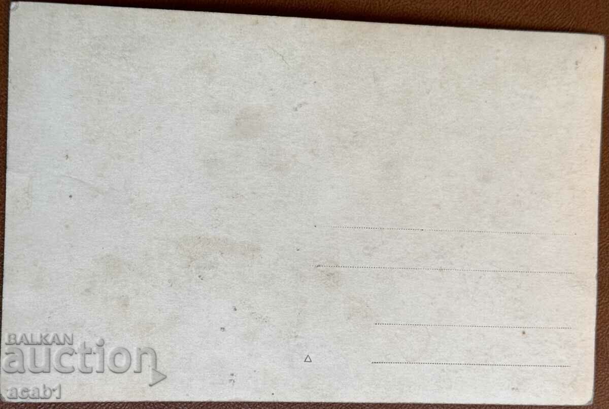 Soldier Colored photo PSV with price 9.99 BGN | € 5.11 Soldier Colored photo PSV with price 9.99 BGN | € 5.11