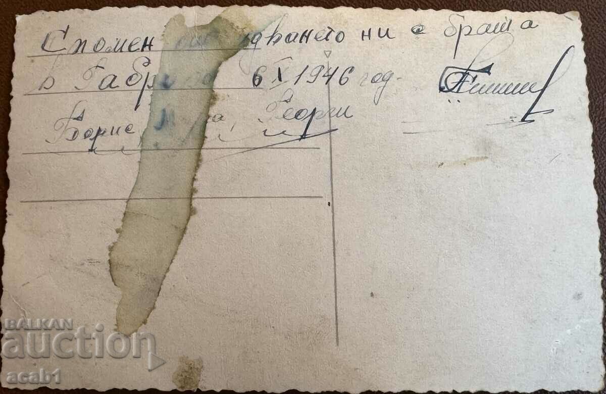 Tanker officer and soldier with price 14.99 BGN | € 7.66