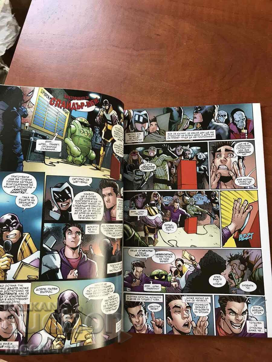 Auction  BOOK-COMIC-SPIDER-MAN - 2021