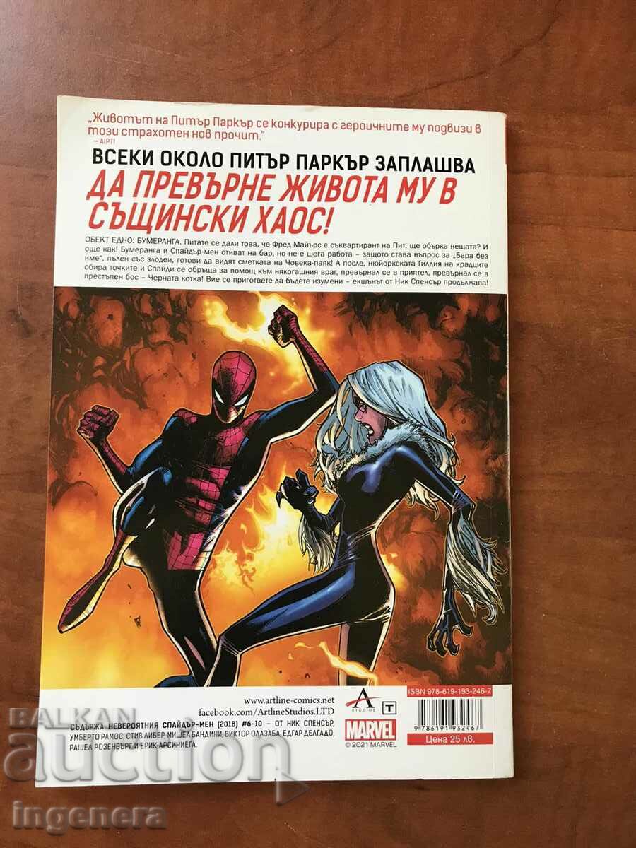 Delivery of BOOK-COMIC-SPIDER-MAN - 2021