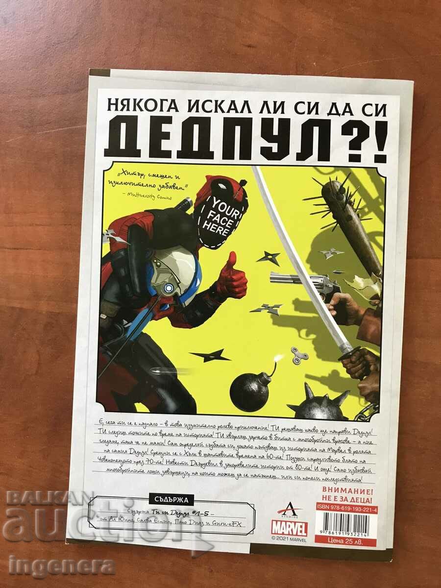 Delivery of COMIC BOOK-YOU ARE DEADPOOL-2021