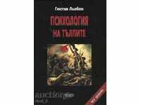 Psihologia mulțimilor / Hardcover