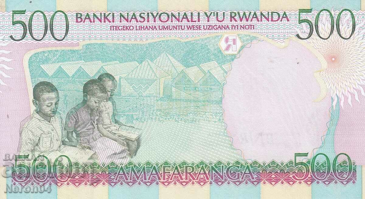 500 francs 1998, Rwanda with price 19.99 BGN | € 10.22