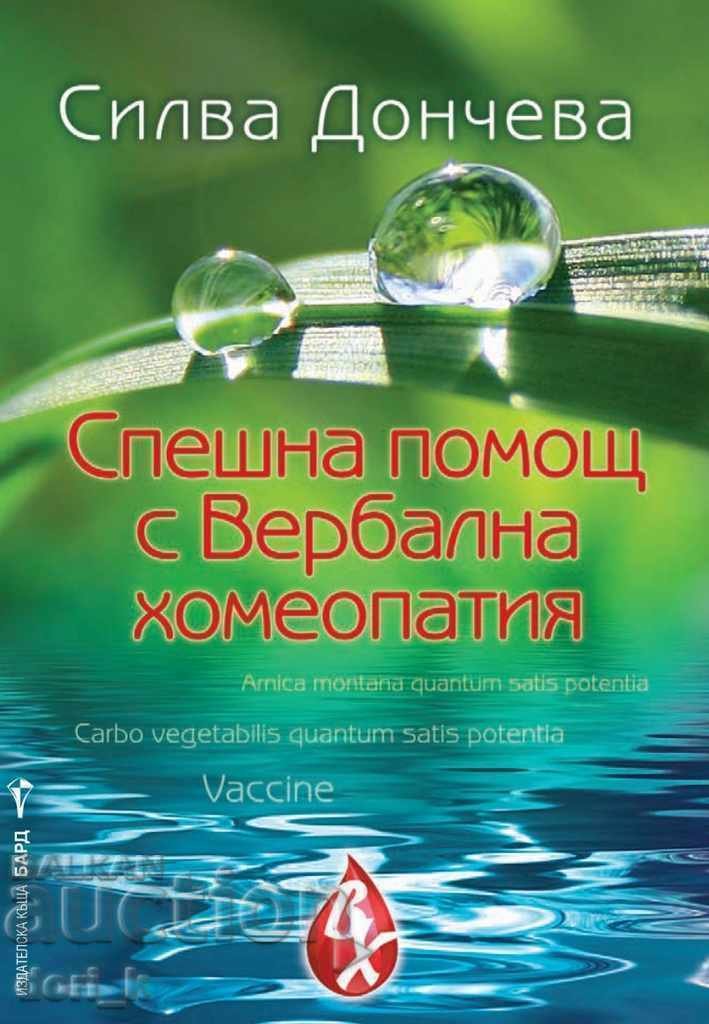 Ajutor de urgență cu homeopatie verbală