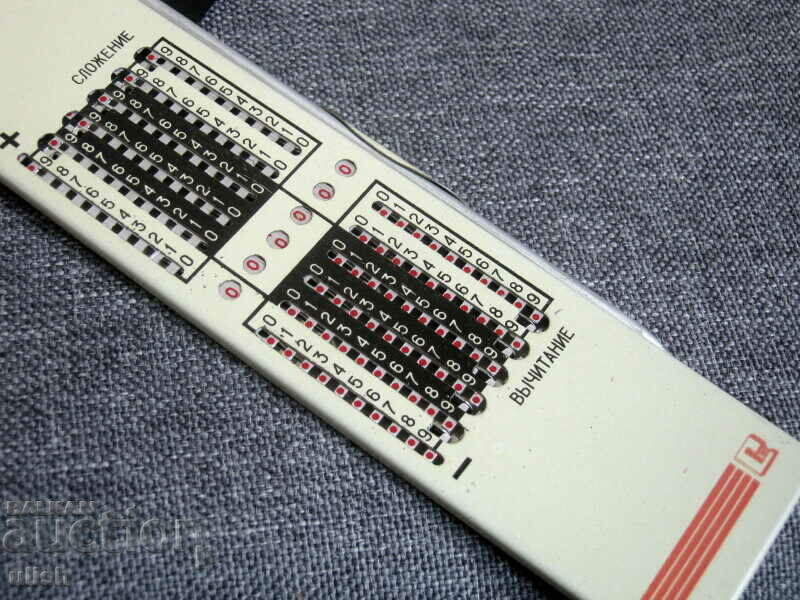 Auction Old Russian hand calculator calculator Auction Old Russian hand calculator calculator