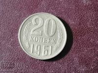 USSR 1961 20 kopecks