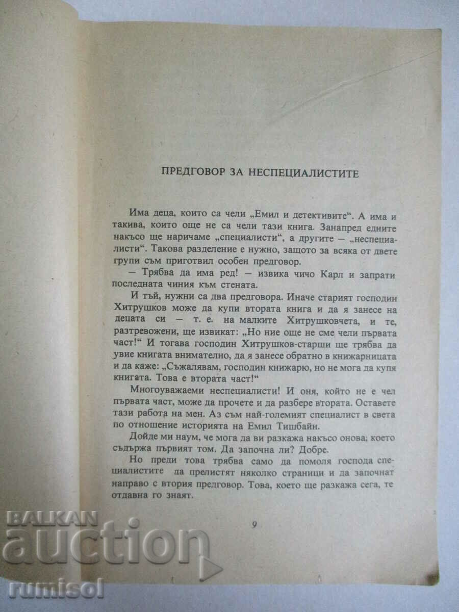 Licitație Romane pentru copii - Erich Kästner Licitație Romane pentru copii - Erich Kästner