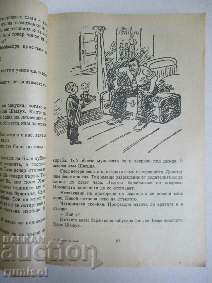 Delivery of Novels for children - Erich Kästner Delivery of Novels for children - Erich Kästner