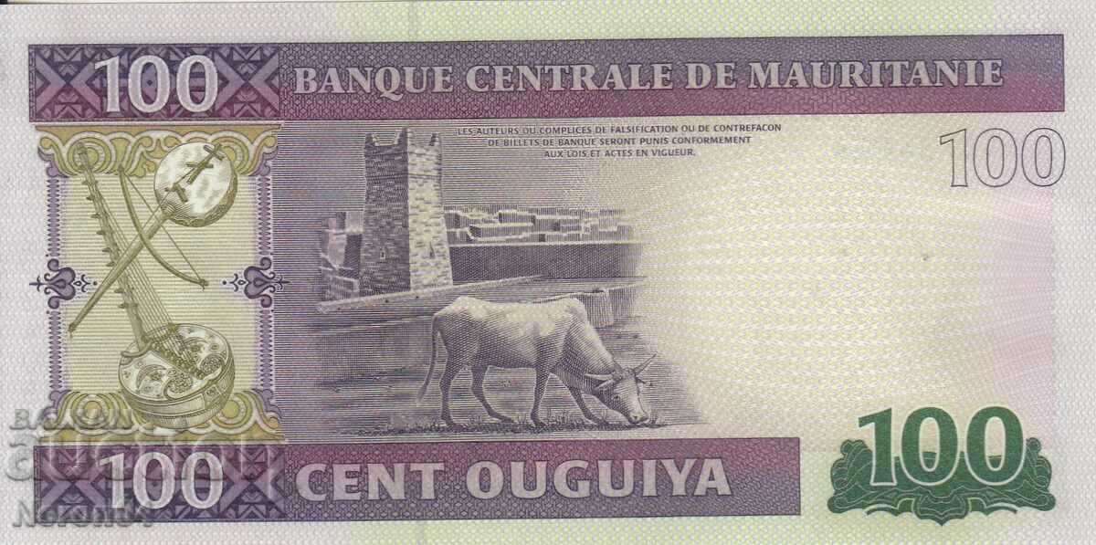 100 Ougia 2015, Mauritania with price 9.99 BGN | € 5.11 100 Ougia 2015, Mauritania with price 9.99 BGN | € 5.11