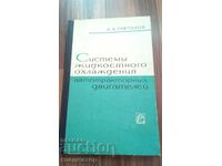 Sisteme de răcire cu lichid pentru motoare auto / rusă