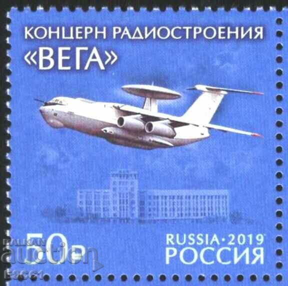 Чиста марка Радиостроителен концерн Вега Самолет 2019 Русия