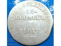 15 copeici 1 zloty 1836 Polonia Nicolae I (1825-55) Țar rus