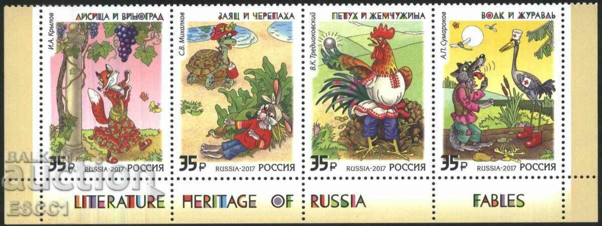 Καθαρά γραμματόσημα Literature Fables 2017 από τη Ρωσία