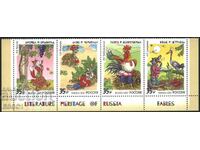 Pure stamps Literature Fables 2017 from Russia