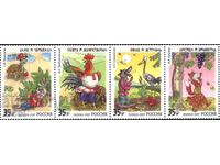 Pure stamps Literature Fables 2017 from Russia