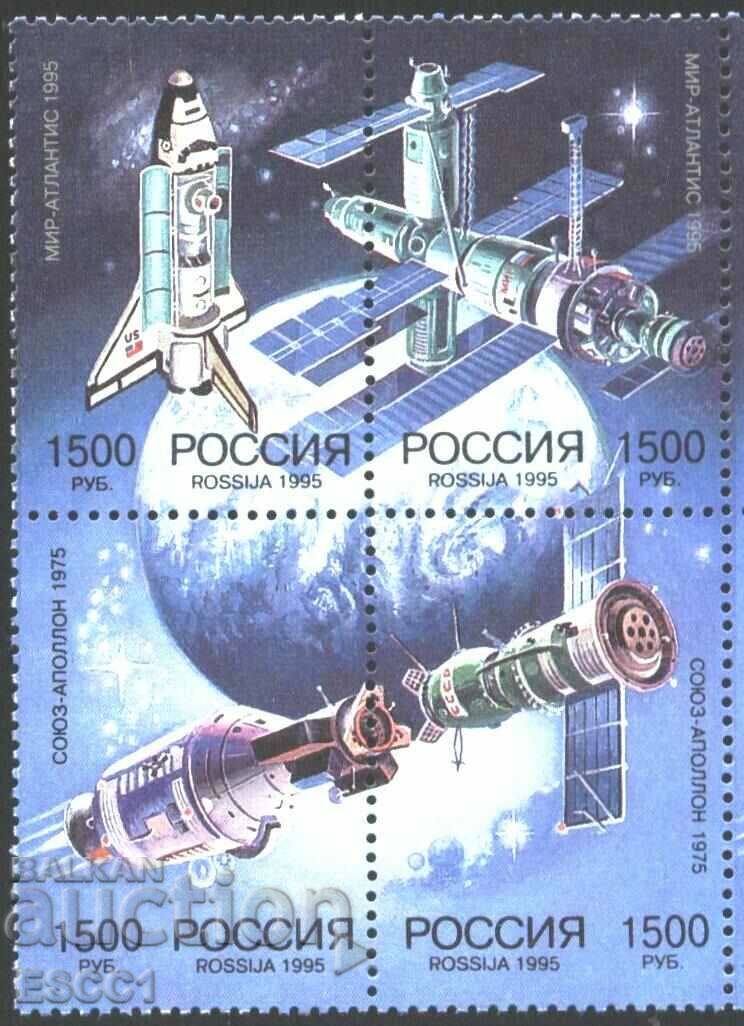 Чисти марки  Космос 1995 от Русия