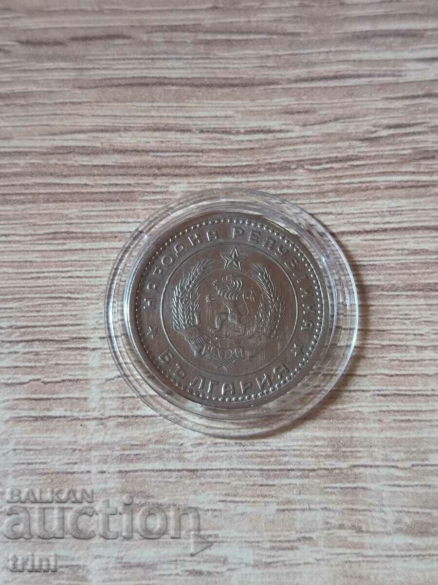 1 lev 1960 with price 10.00 BGN | € 5.11 1 lev 1960 with price 10.00 BGN | € 5.11