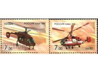 Чисти марки Авиация Вертолети Ка  2008 от Русия