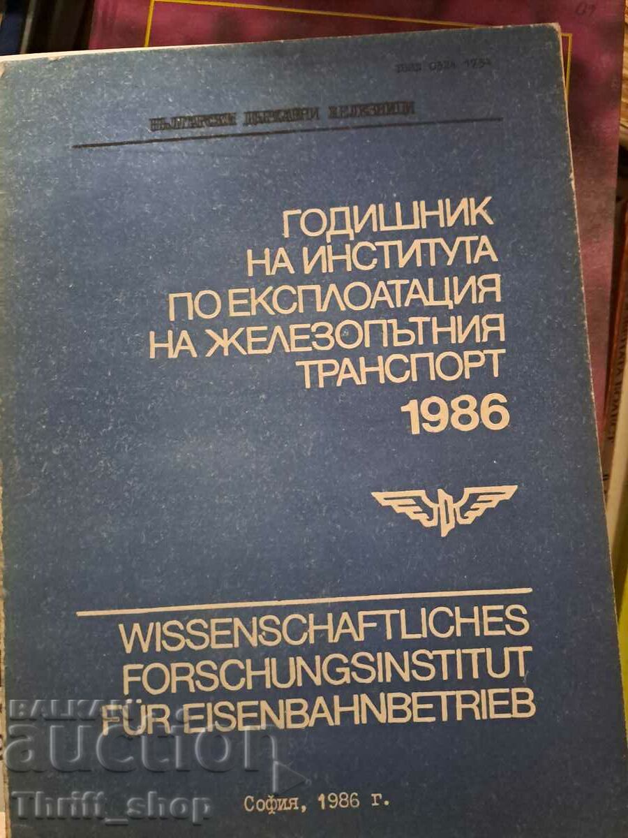 Yearbook of the Institute of Railway Transport Exploitation 1986