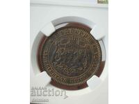 10 Cents 1881 GRADE NGC AU 58 , 1881 cents