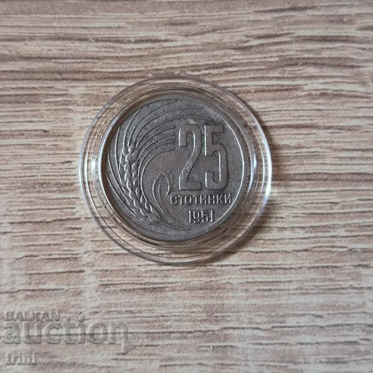 25 σεντς 1951
