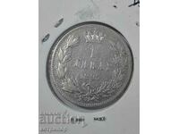 1 динар 1897 г Сърбия сребърна 4.9 гр