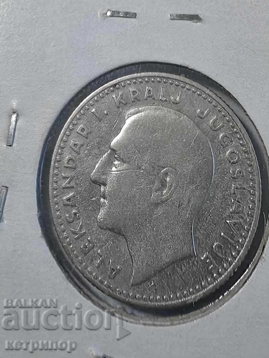 10 dinars 1931 Yugoslavia silver with price 30.00 BGN | € 15.34
