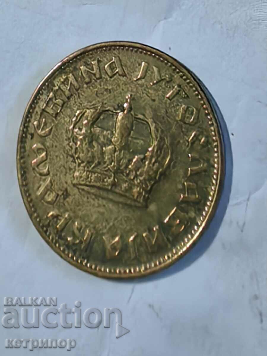 2 dinars 1938 Yugoslavia small crown with price 28.00 BGN | € 14.32 2 dinars 1938 Yugoslavia small crown with price 28.00 BGN | € 14.32