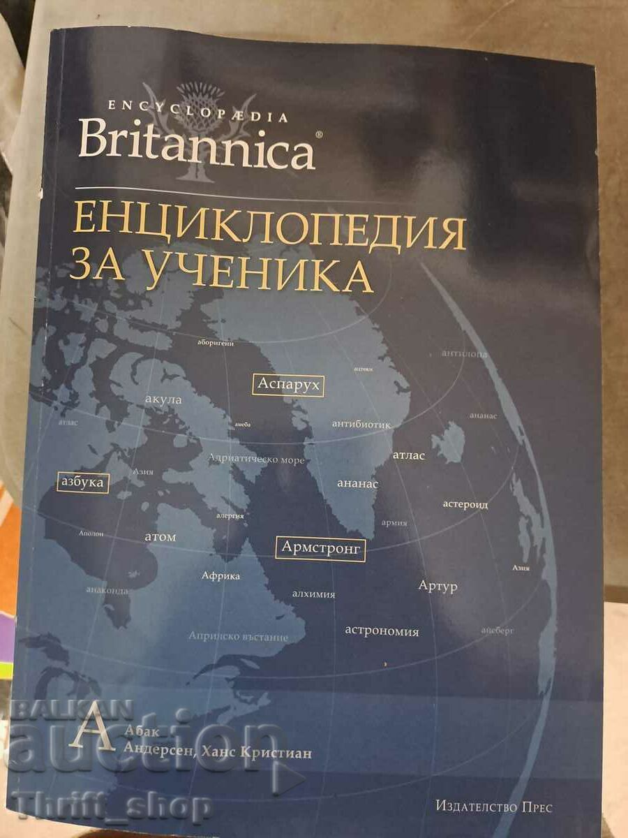 Encyclopaedia Britannica for the student