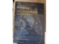 Encyclopaedia Britannica for the student
