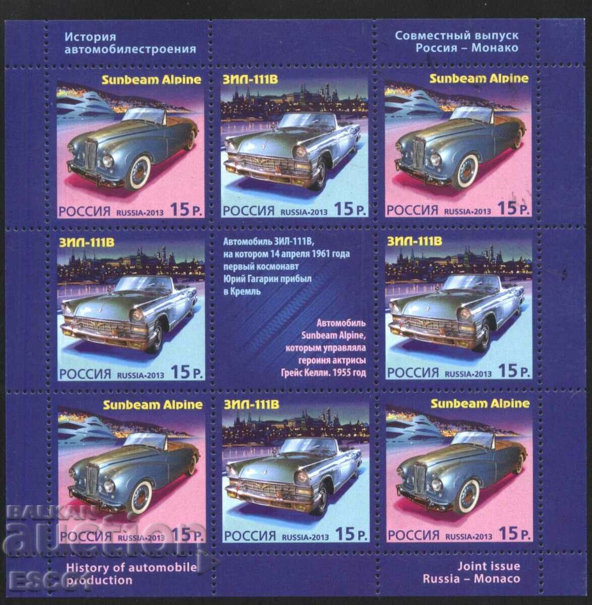 Чисти марки в малък лист Транспорт Aвтомобили 2013 от  Русия