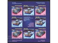 Clean stamps in a small sheet Transport Cars 2013 from Russia