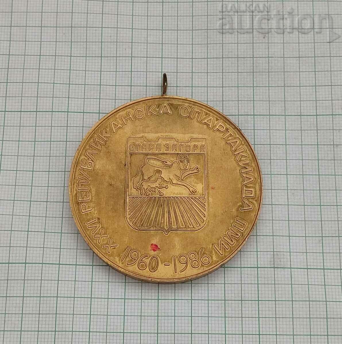 REPUBLICAN SPARTAKIADA PMI ST. ZAGORA 1986 MEDAL with price 14.00 BGN | € 7.16 REPUBLICAN SPARTAKIADA PMI ST. ZAGORA 1986 MEDAL with price 14.00 BGN | € 7.16