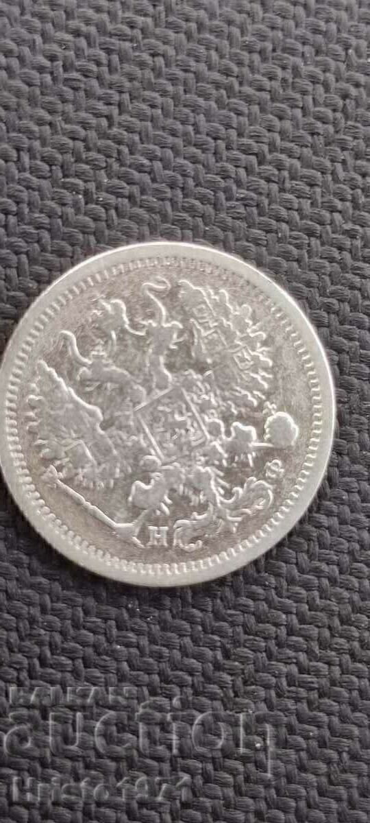 10 καπίκια 1878 με τιμή € 15.00 | 29.34 BGN