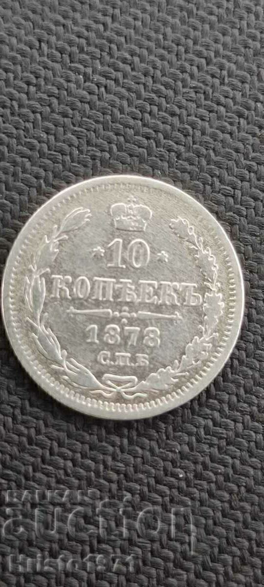 10 καπίκια 1878