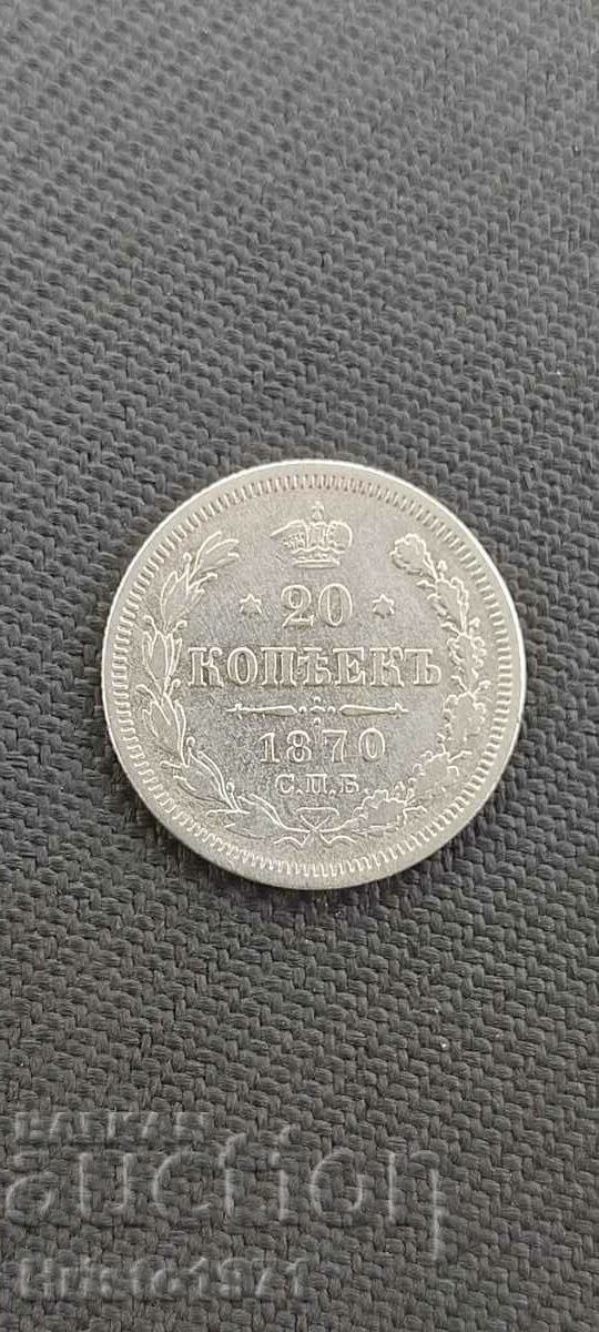 20 kopecks 1870