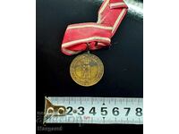 Liberation Medal 1877-1878