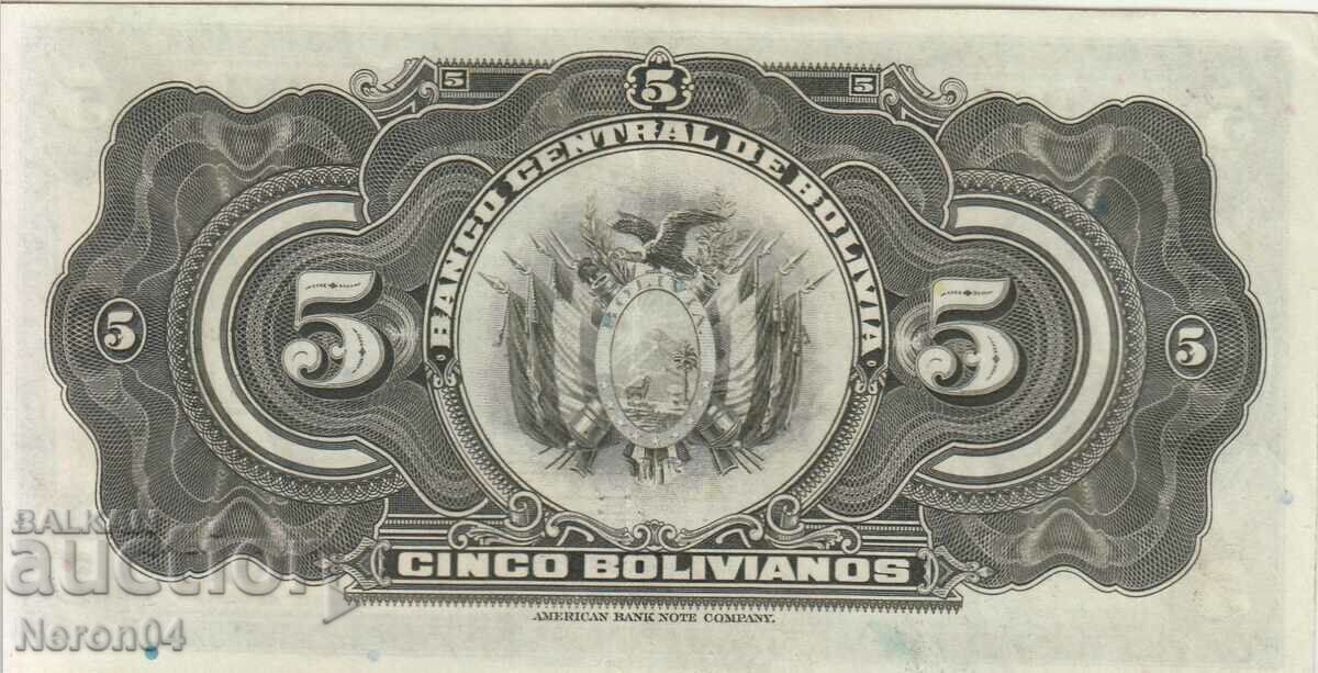 5 Boliviano 1928, Βολιβία με τιμή € 15.99 | 31.27 BGN