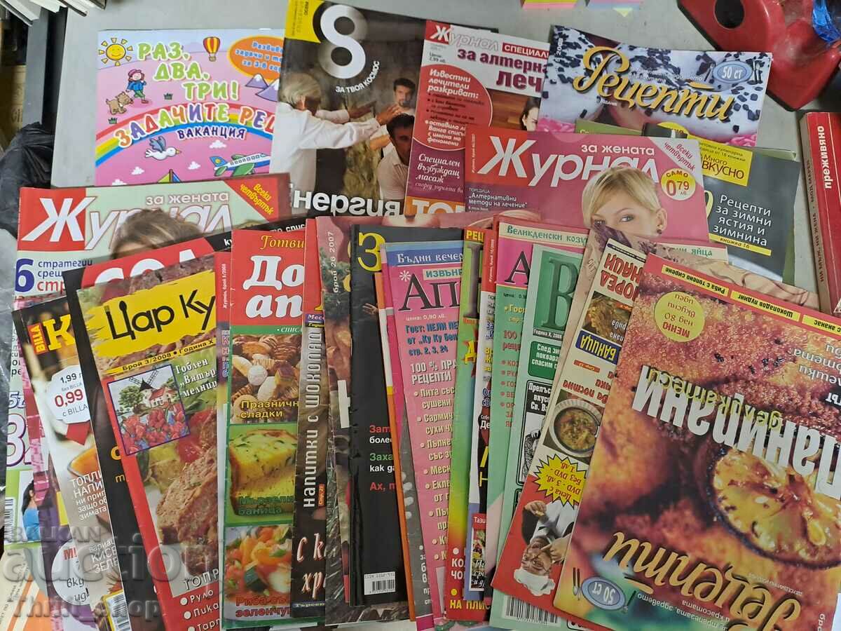 A set of magazines