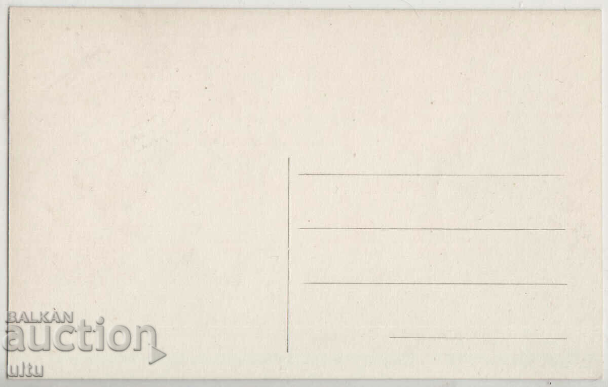 Βουλγαρία, Ρούσε, Λιμάνι, αταξίδευτο με τιμή 24.90 BGN | € 12.73 Βουλγαρία, Ρούσε, Λιμάνι, αταξίδευτο με τιμή 24.90 BGN | € 12.73