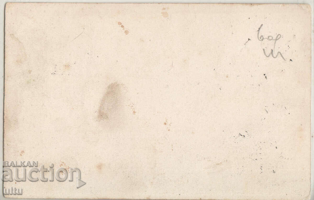 Bulgaria, Greetings from Sliven, I have not traveled with price 24.90 BGN | € 12.73 Bulgaria, Greetings from Sliven, I have not traveled with price 24.90 BGN | € 12.73