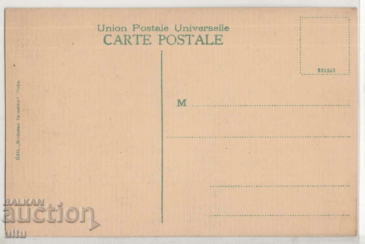 Bulgaria, Varna, the port, never traveled with price 14.90 BGN | € 7.62 Bulgaria, Varna, the port, never traveled with price 14.90 BGN | € 7.62