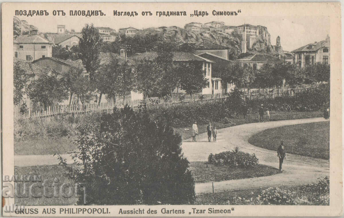 Bulgaria, Plovdiv, view from the King Simeon garden
