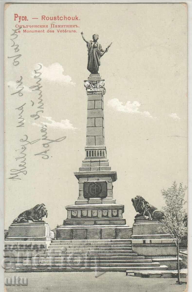 Bulgaria, Ruse, Opalchensky monument, traveled