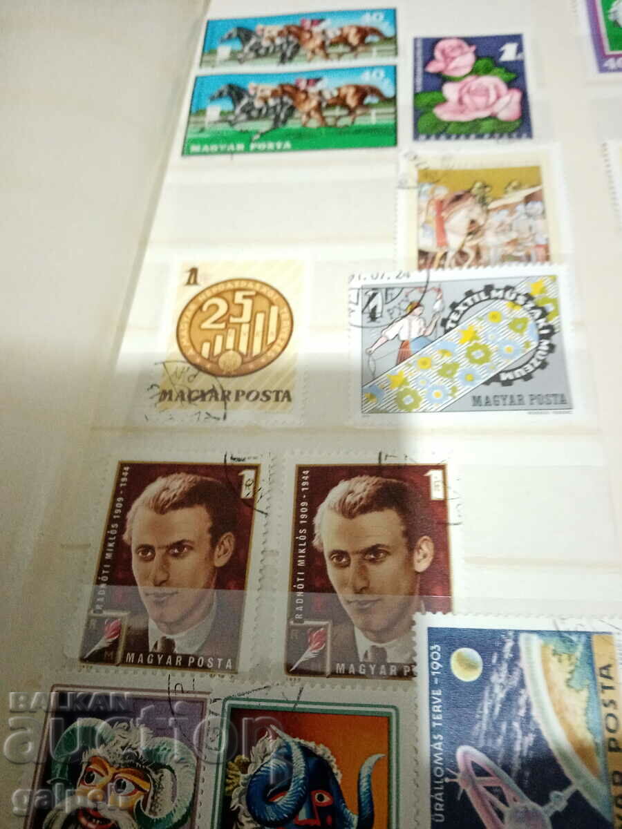 POSTAGE STAMPS - HUNGARY - 25 pcs. - BGN 5 with price 5.00 BGN | € 2.56 POSTAGE STAMPS - HUNGARY - 25 pcs. - BGN 5 with price 5.00 BGN | € 2.56