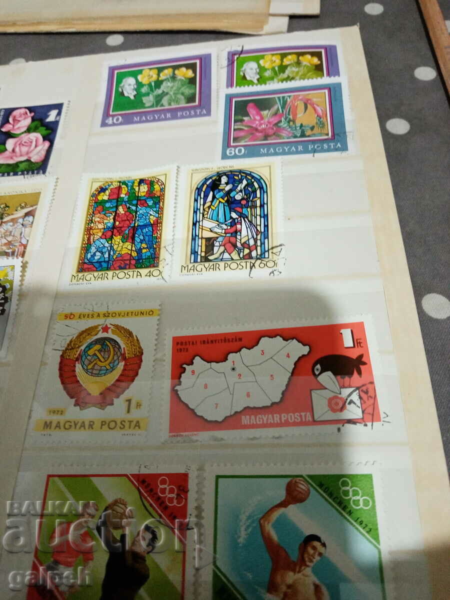 Delivery of POSTAGE STAMPS - HUNGARY - 25 pcs. - BGN 5 Delivery of POSTAGE STAMPS - HUNGARY - 25 pcs. - BGN 5