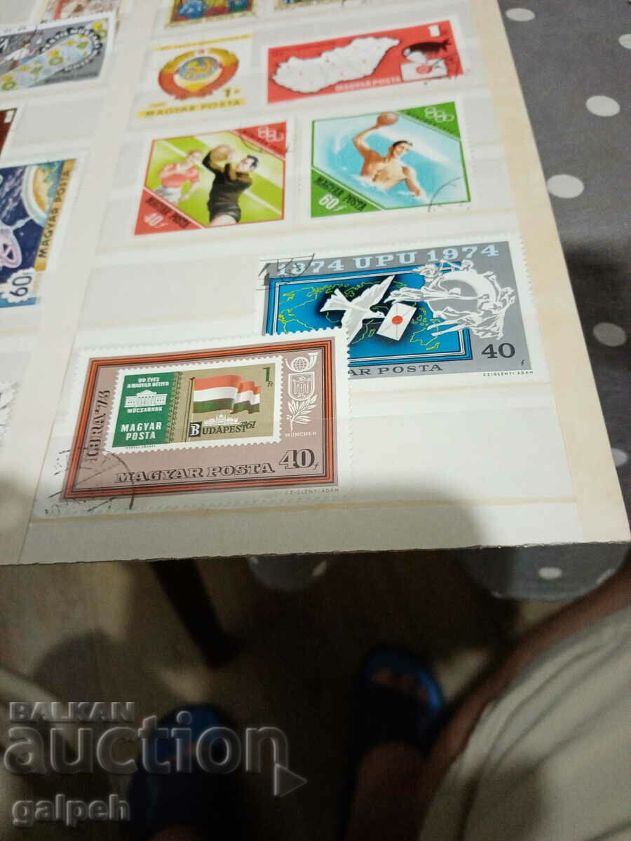 POSTAGE STAMPS - HUNGARY - 25 pcs. - BGN 5 - 5 POSTAGE STAMPS - HUNGARY - 25 pcs. - BGN 5 - 5